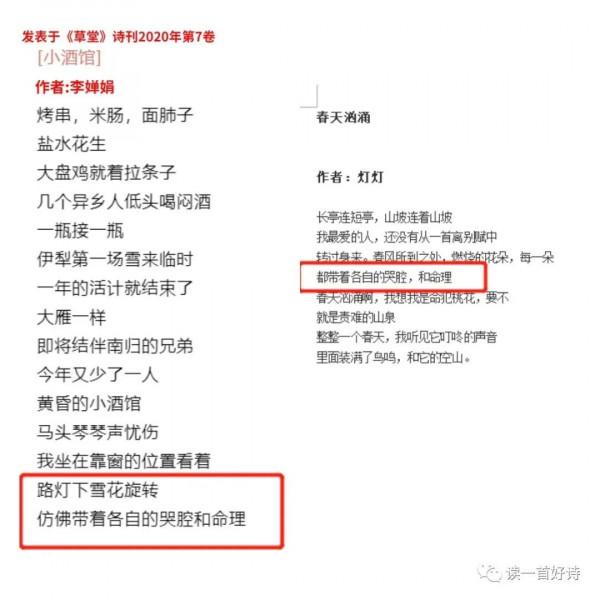 必須卑鄙,必須無恥,必須";互相瞭解";才能寫詩嗎? 必須卑鄙,必須無恥,必須";互相瞭解";才能寫詩嗎?