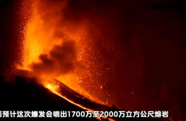 西班牙火山50年後再次噴發,岩漿流到街道,聊聊國內火山有幾座 西班牙火山50年後再次噴發,岩漿流到街道,聊聊國內火山有幾座