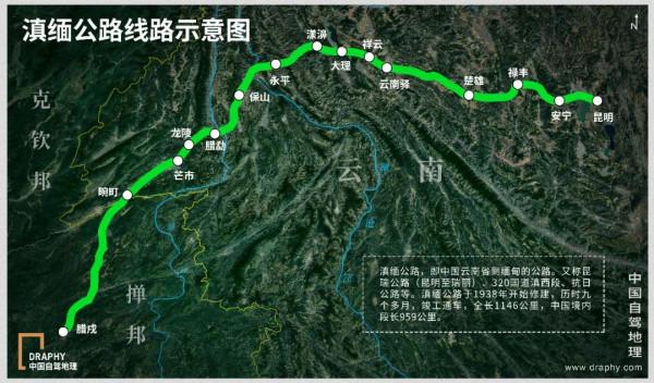 雲南這條不足1000公里的公路，何以“申遺”？| 中國自駕地理
