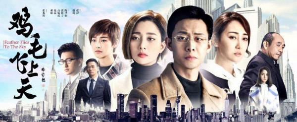 新時代國際電視節獲獎名單出爐，陳道明，斯琴高娃等演員眾望所歸