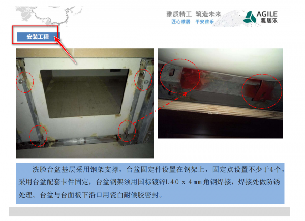 精裝修技術交底你真的瞭解嗎？精裝修工程施工技術交底全冊