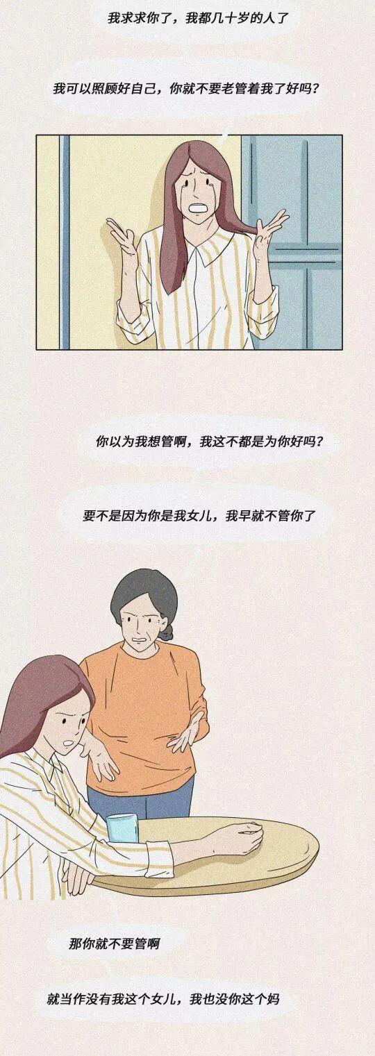 漫畫:微信能撤回,可是人生是不能撤回的 漫畫:微信能撤回,可是人生是不能撤回的