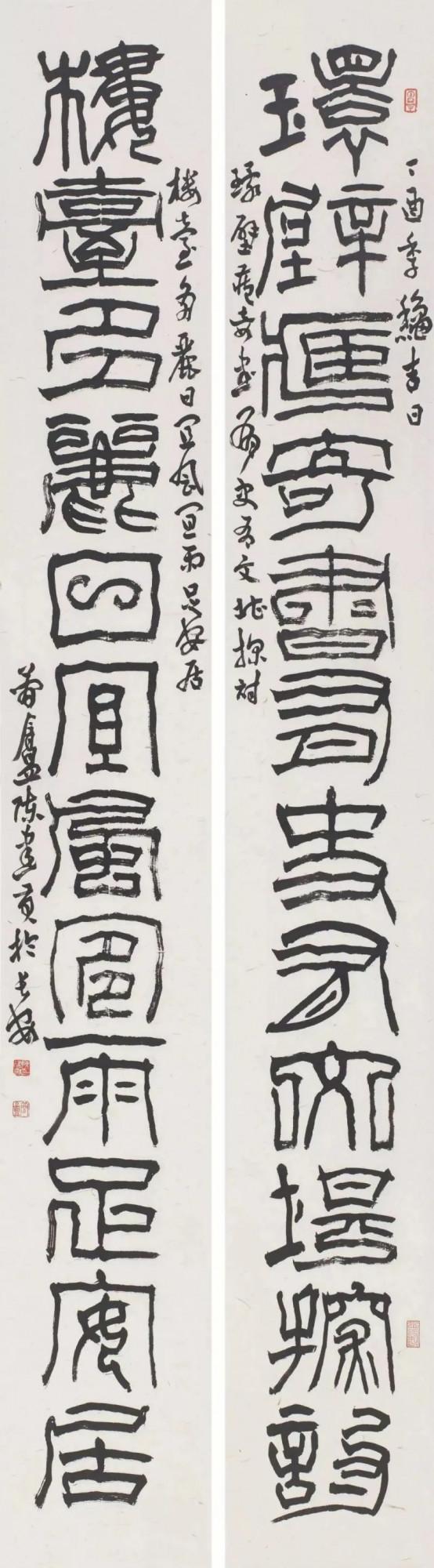 2021年最新⎪全國各省書法家協會主席作品欣賞 2021年最新⎪全國各省書法家協會主席作品欣賞