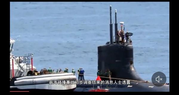 航海科普——什麼是“海山” 航海科普——什麼是“海山”