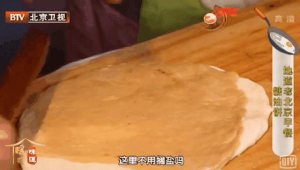 老北京人最愛這早餐！比饅頭簡單10倍，一擀一炸就出鍋，酥軟香甜