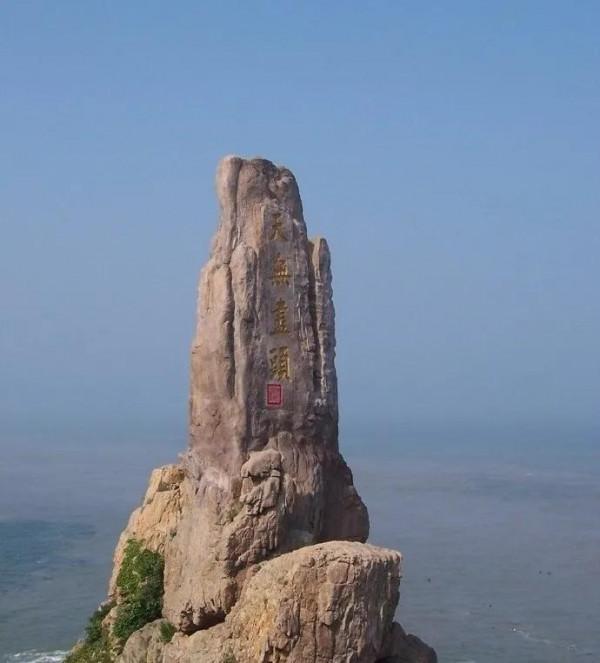 從“天盡頭”到“天無盡頭”再到“好運角” 從“天盡頭”到“天無盡頭”再到“好運角”