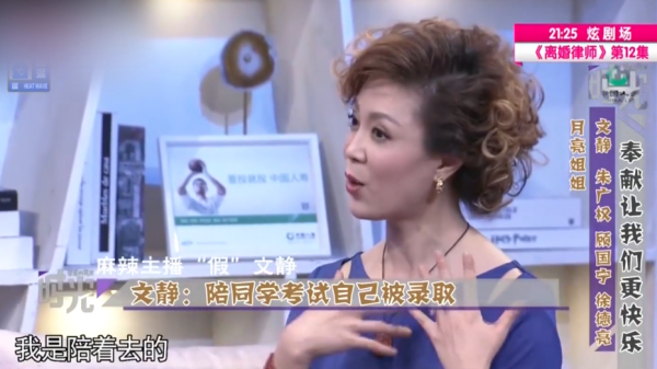 李文靜:直播“豎中指”惹爭議,47歲堅持丁克!最具爭議央視主播 李文靜:直播“豎中指”惹爭議,47歲堅持丁克!最具爭議央視主播