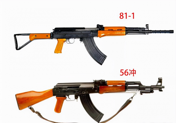 中國56式槍族的餘暉:56-2式自動步槍成就了81槓,深受多國歡迎 中國56式槍族的餘暉:56-2式自動步槍成就了81槓,深受多國歡迎