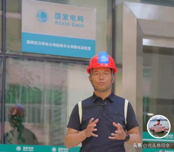 鄧剛宣傳釣魚防觸電:主要有5點,個個都致命 鄧剛宣傳釣魚防觸電:主要有5點,個個都致命