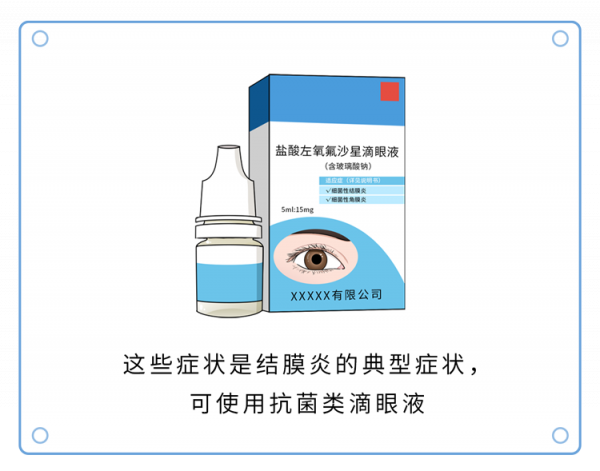 濫用眼藥水，嚴重可致失明！讓孩子好視力的食物，可以多吃