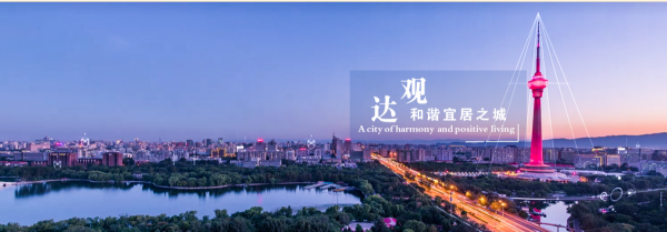 北京海淀區歷史沿革 北京海淀區歷史沿革