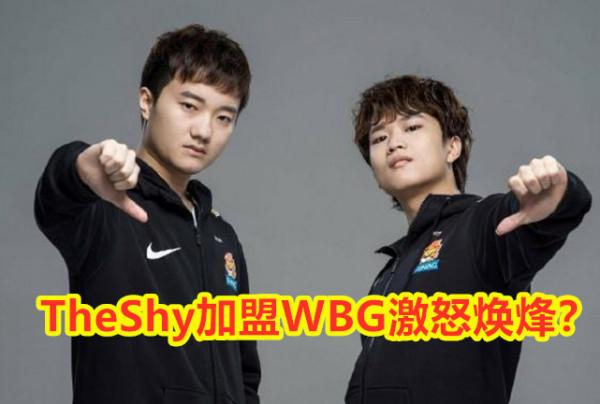 LPL已經確定陣容的隊伍一覽！打進四強，真就是最好的祝福