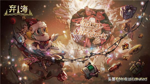 國產銀河城遊戲《棄海》釋出聖誕賀圖,Steam卡牌掉落現已開啟 國產銀河城遊戲《棄海》釋出聖誕賀圖,Steam卡牌掉落現已開啟