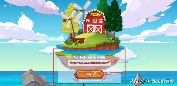 BG俱樂部保姆級教程:Farmers World(農民世界)玩法攻略 BG俱樂部保姆級教程:Farmers World(農民世界)玩法攻略