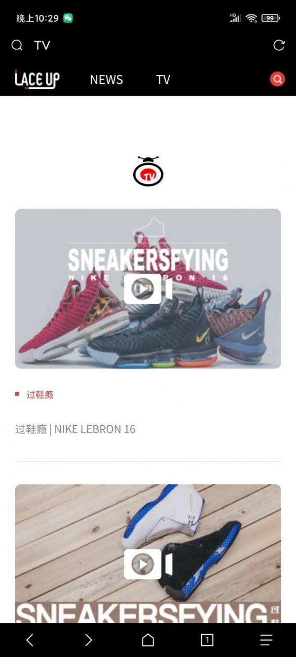 「球鞋快速入圈指南」別刷營銷號了！球鞋網站推薦：KinokoPost…