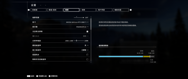 正確姿勢遊玩《光環：無限》RTX 3060Ti顯示卡幀數實測