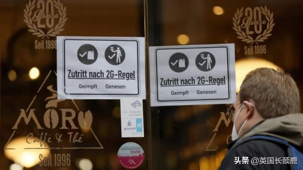 英國全民抗體率高達97%！“群體免疫”或達成？隔離期再縮短至5日