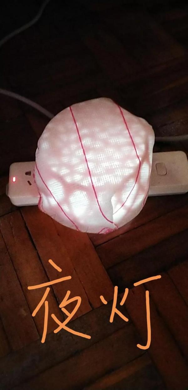 夜燈燈罩效果還不錯呢