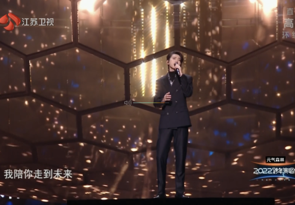 江蘇跨年:蔡徐坤氣派十足,陳偉霆大翻車,李宇春憑啥6年壓軸? 江蘇跨年:蔡徐坤氣派十足,陳偉霆大翻車,李宇春憑啥6年壓軸?