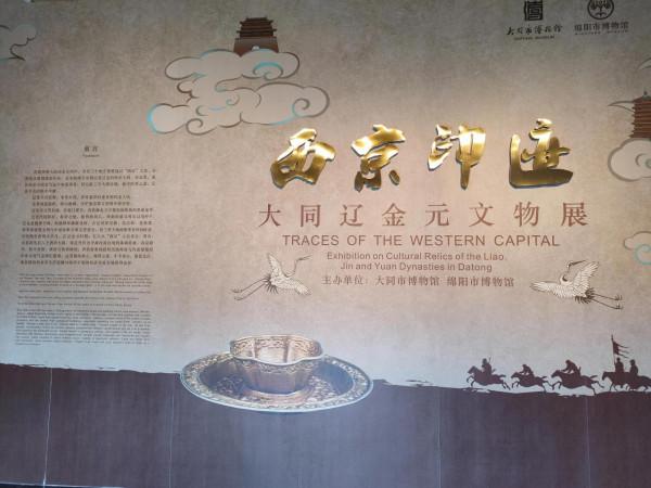 粗獷而富有美感的遼瓷 粗獷而富有美感的遼瓷