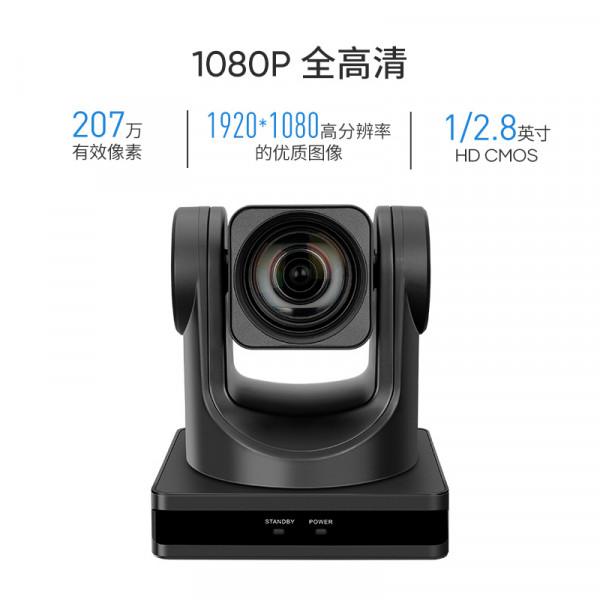 Rocware RC57高畫質視訊會議攝像機 支援UVC協議 高速USB介面