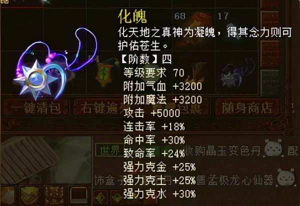 大話西遊2:龍族新手攻略助你一天三轉 大話西遊2:龍族新手攻略助你一天三轉