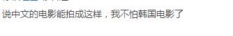 2021年評分最高十大恐怖片，《靈媒》墊底，《致命感應》未進前三