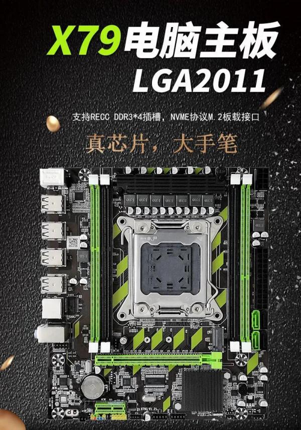 999元學生黨主機搭配(上) 999元學生黨主機搭配(上)