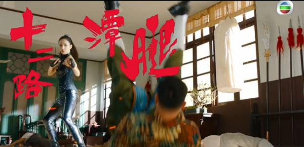 港味功夫劇《鐵拳英雄》定檔，八大實力派坐鎮，港劇要一雪前恥？