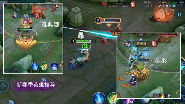 王者榮耀：新賽季必須要知道的7個調整和11個bug的修復