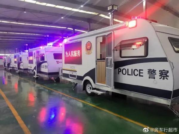 公路版拖掛房車改裝的新能源移動警務用車