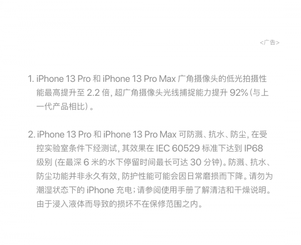 iPhone 虎年呈獻：《捲土重來》開映
