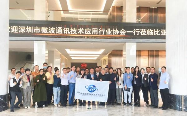 開放共容,合作共贏:協會名企行第13站之參訪比亞迪 開放共容,合作共贏:協會名企行第13站之參訪比亞迪