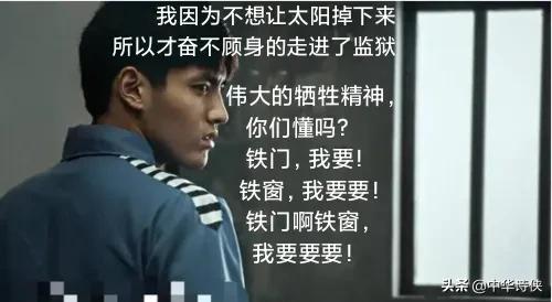 再見了，太陽之神吳亦凡