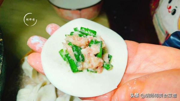 拌韭菜餃子時，要學會用減法，牢記&OpenCurlyDoubleQuote;1放2不放&rdquo;，餃子翠綠不燒心