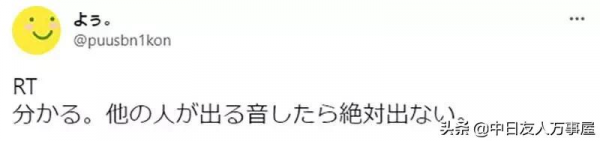 宅的思維,想出門的時候聽到鄰居開門了 會不會先等一下才出去? 宅的思維,想出門的時候聽到鄰居開門了 會不會先等一下才出去?