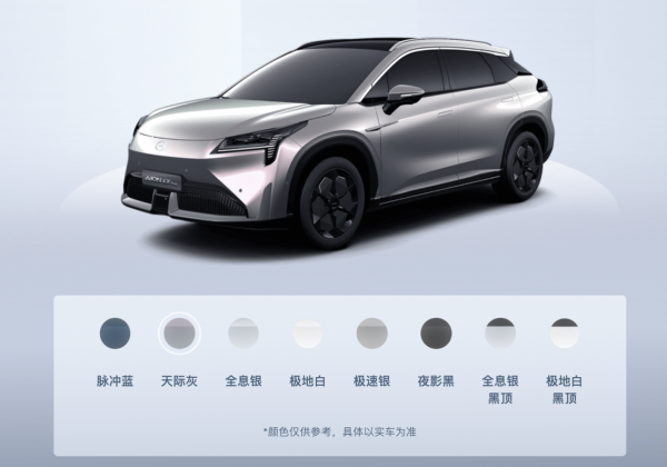 海綿矽負極片電池續航能超1000公里，AION LX PLUS到底貴不貴？