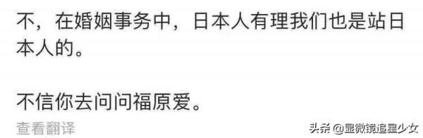 章子怡闢謠?張傑與魏晨?王俊凱立場?福原愛插足? 章子怡闢謠?張傑與魏晨?王俊凱立場?福原愛插足?