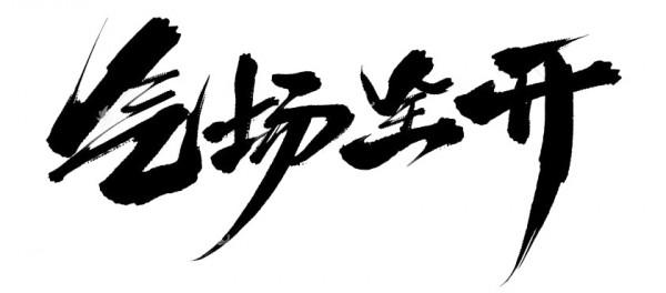起底兒童興趣班，家長在咆哮！花進去的十幾萬元，到底值不值？