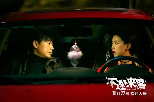 劉翔新電影太好看：範偉張頌文強勢聯手，觀眾在影院爆笑又被驚嚇