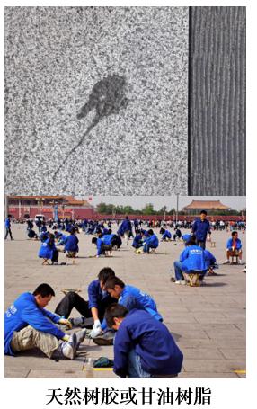 物業環境管理中頑固汙漬處理方法