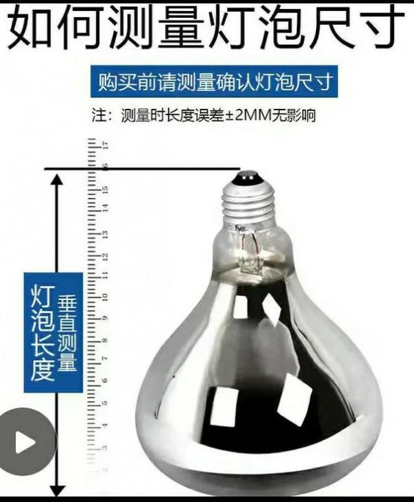 使用數字萬用表怎麼檢測浴霸取暖燈泡的好壞（275瓦，通用，一）