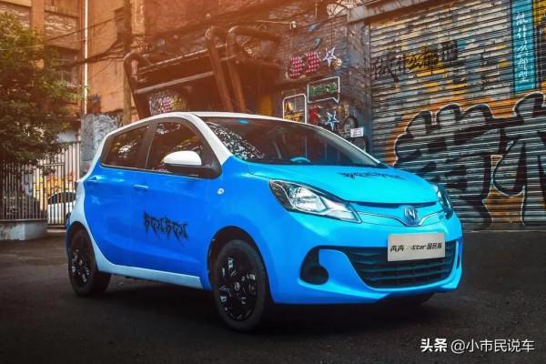 5W左右新能源車 城市上下班代步車推薦 購車價格行情分享