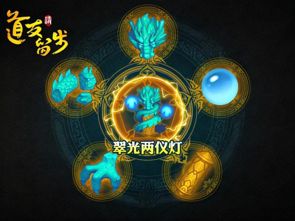 雙生幻想魅族版