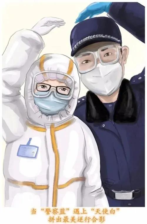 疫情下的警察漫畫