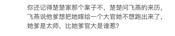 時隔21年,才發現,《少年包青天》裡龐飛燕的結局根本沒那麼簡單 時隔21年,才發現,《少年包青天》裡龐飛燕的結局根本沒那麼簡單