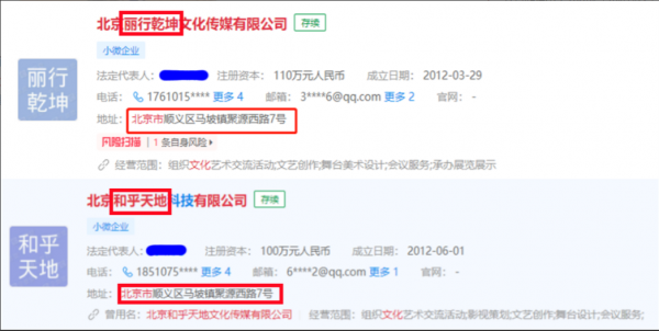 於和偉的賢惠妻子：支援老公資助8個哥哥姐姐，一個好女人旺三代