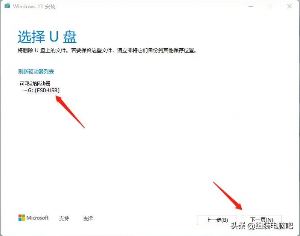 Windows 11正式版來了,下載、安裝教程、一起奉上 Windows 11正式版來了,下載、安裝教程、一起奉上