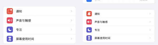 iOS 15.0 正式釋出，新功能都在這