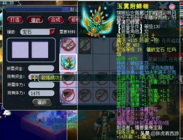 夢幻西遊：曦總130無級別憤怒腰帶上19段黑寶石，盤點3個19段裝備